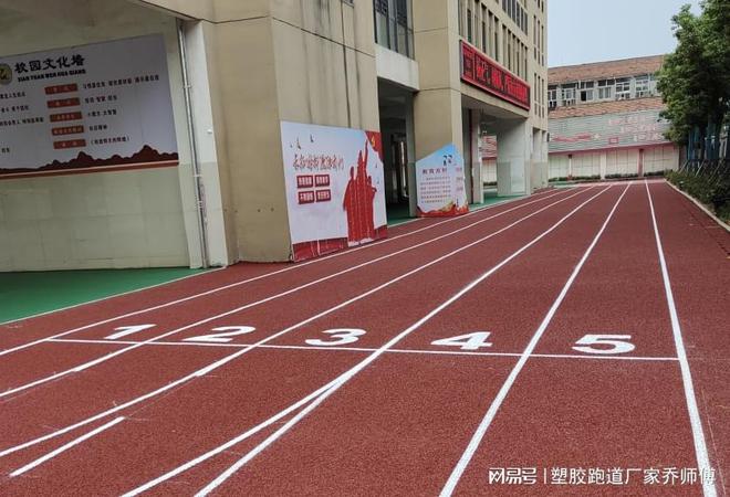 Beat365塑胶跑道常见类型你知道几种？(图1)