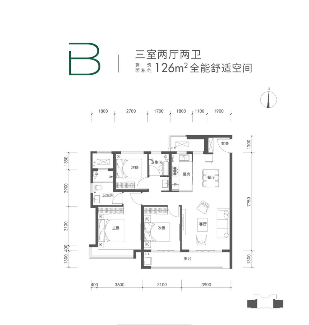 Beat365正版唯一官网安家必选！首付21万起 均价10500元㎡ 置业高新城(图2)