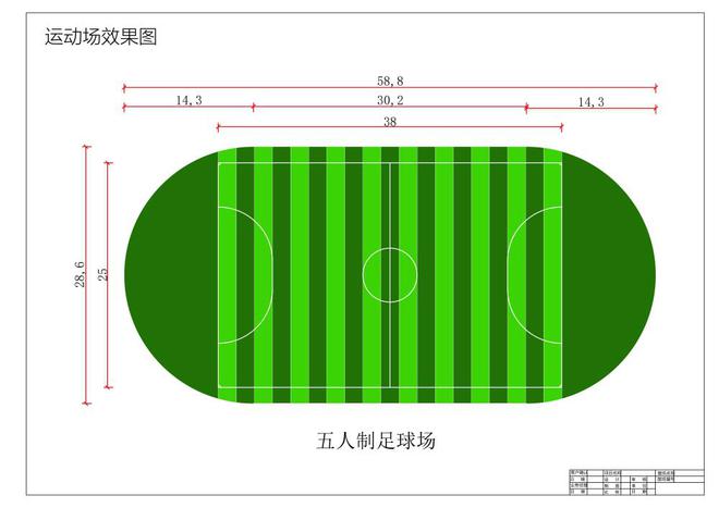 Beat365新学期抢“鲜”看 校园升级加速ing(图5)