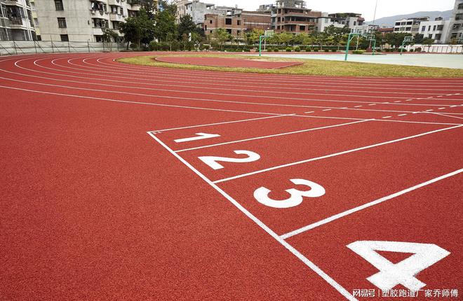 混合型塑胶跑道：推动体育场地建设的新潮流(图2)