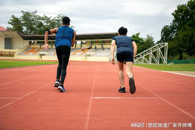 塑胶跑道验收标准及注意事项(图1)