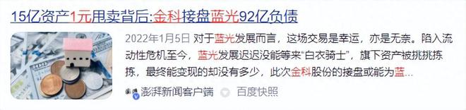 重庆中央公园知名烂尾楼终于接房啦！业主们却喜忧参半啥情况？(图8)