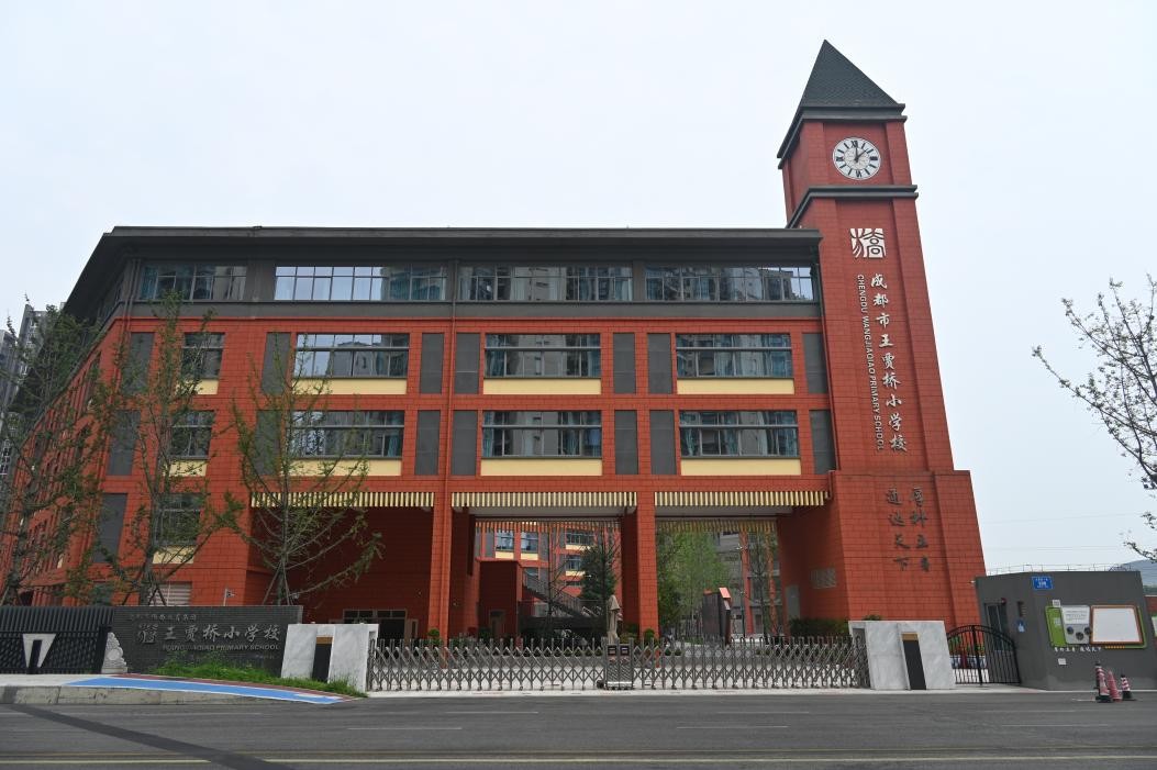 Beat365成都市王贾桥小学升级翻新 新增大批学位！(图1)