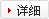 楚天乒乓球教程：乒乓球常用术语之场地(图2)