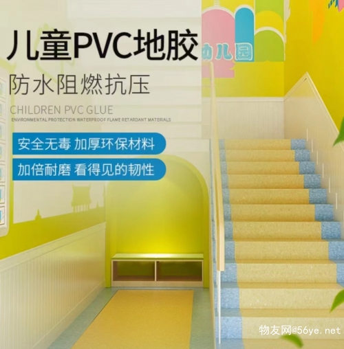 Beat365幼儿园PVC图案地板 拼色PVC地板(图1)