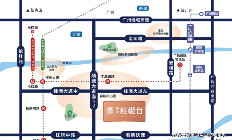 顺控桂樾台售楼处电话佛山顺控桂樾台售楼处位置佛山楼盘百科详情(图5)