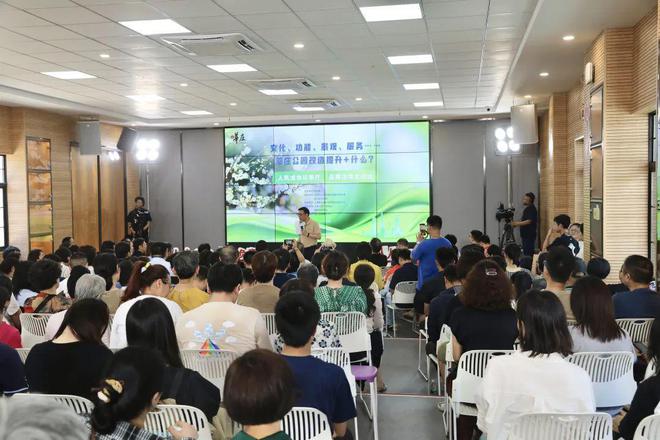 近百年历史莘庄公园如何保留记忆迎接更新200多人开展了一场大讨论……(图8)