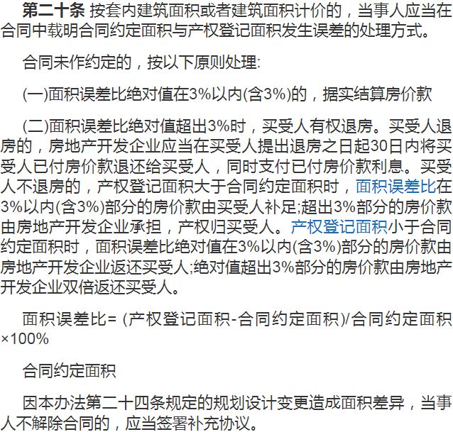 大量实景曝光！常州这个刚需盘交付在即却被业主“挑刺”实探发现(图10)